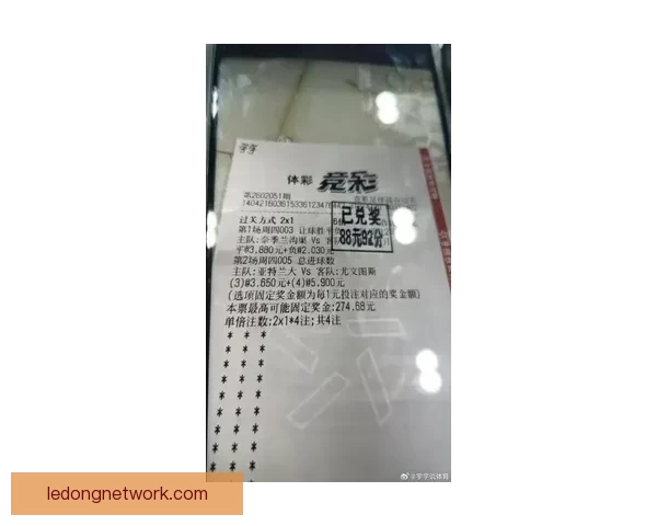 世界杯竞猜赔率大对比 让你精准预测比赛结果提升中奖几率