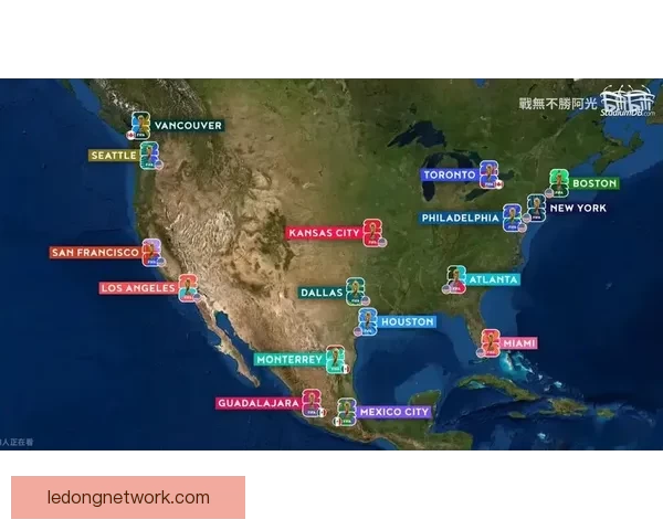 2026世界杯举办地精彩全景解析与周边文化旅游深度指南